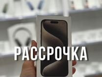 iPhone 15 Pro, 128 ГБ