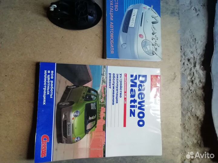 Matiz