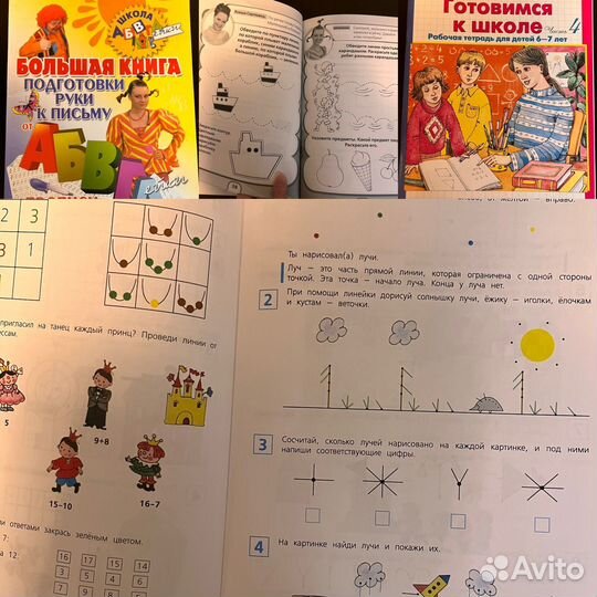 Учебные материалы и пенал