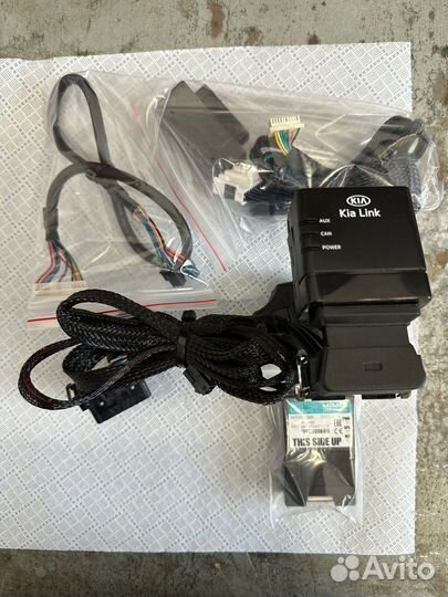 Kia link