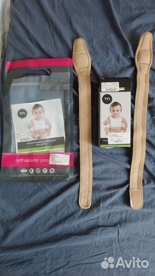 Бандаж пупочный для новорожденных