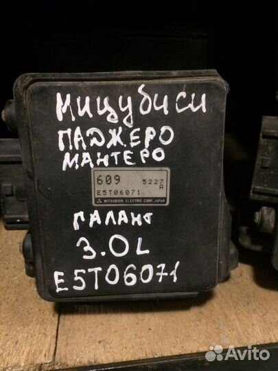 Дмрв 6G72 Mitsubishi Pajero 2
