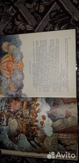 Х.К. Андерсен 