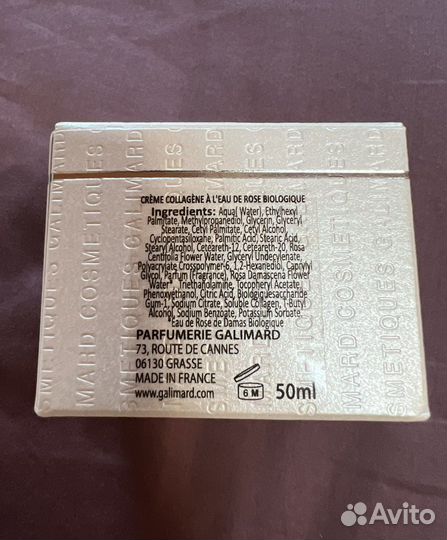 Парфюм из Франции, оригинал