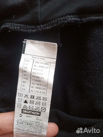 Спортивная одежда 46-48