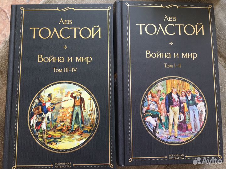 Книги русская классика