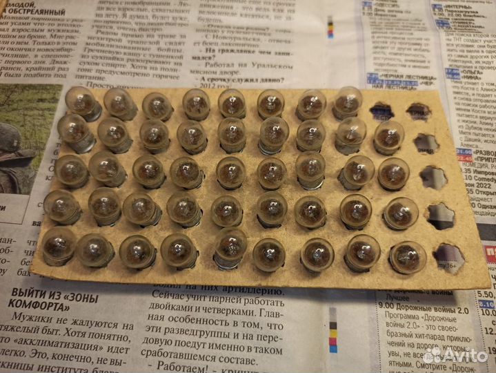 Продам лампочки Е10 3.5В 0.26А - 44 штуки