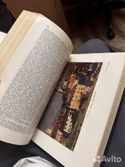 Большая Советская энциклопедия 51 том