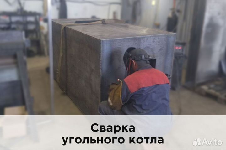 Экономичный котел для отдельно стоящих зданий