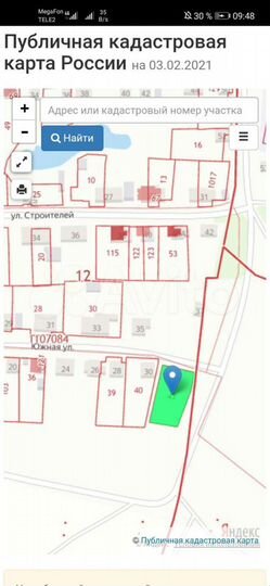 Участок 15 сот. (ИЖС)