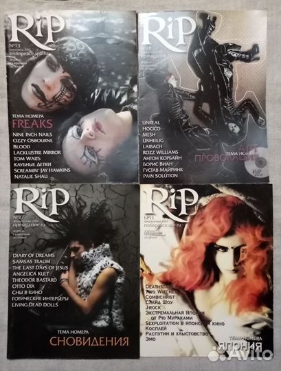 Старые журналы