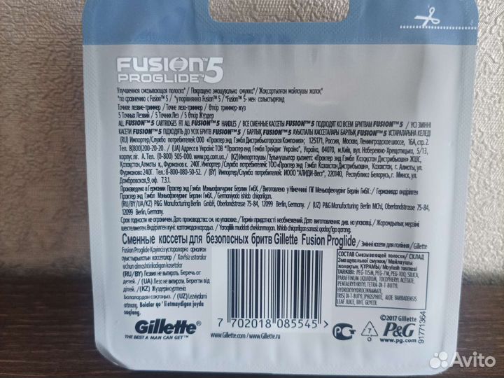 Кассеты Gillette fusion 5 proglide 8шт