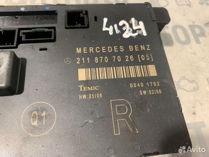 Блок комфорта Mercedes-Benz E-Class 2007