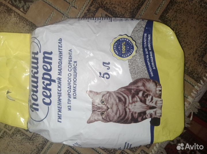 Наполнитель для лотка