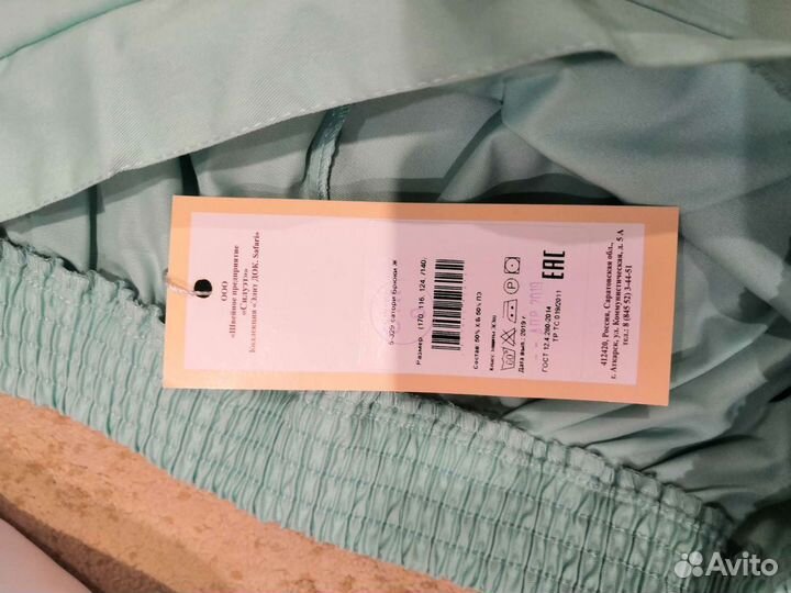 Медицинский костюм женский новый52-54р