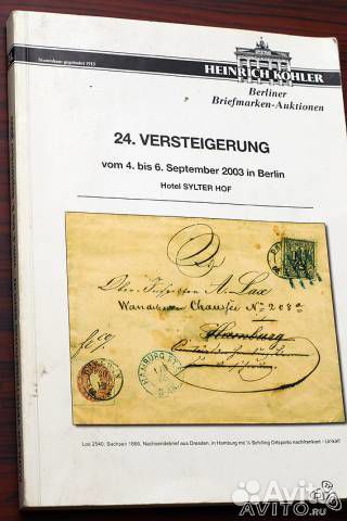 Каталоги филателистических аукционов Германия Фран