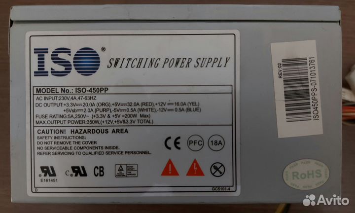 Блок питания 350w