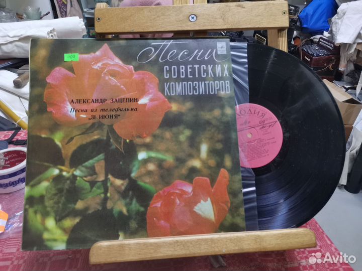 Виниловая пластинка Песни Советских композиторов