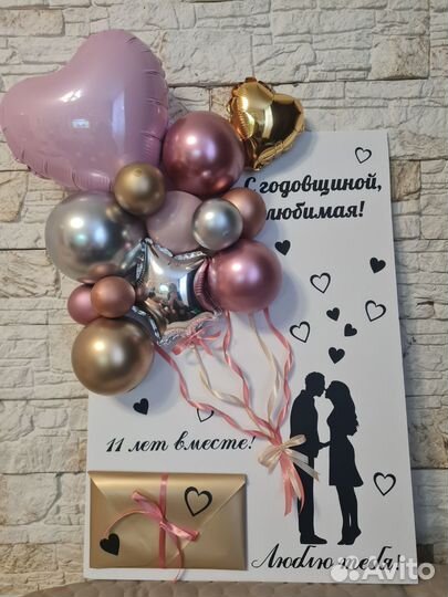 Воздушная открытка