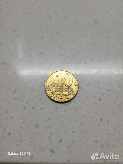 Монета брак