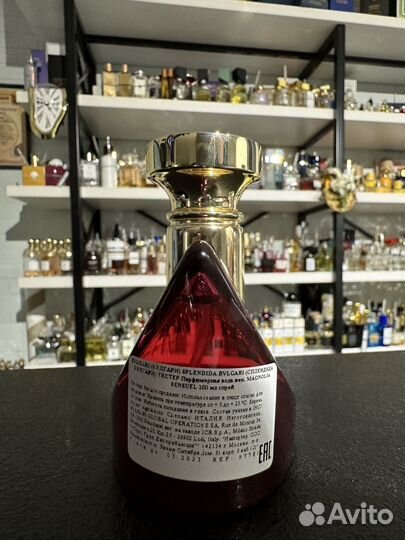 Распив 10мл Splendida Magnolia Sensuel Bvlgari