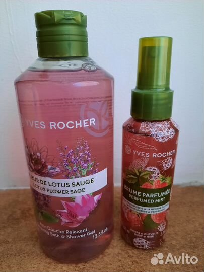 Yves rocher набор