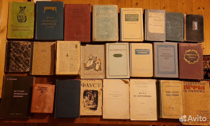 Старинные книги