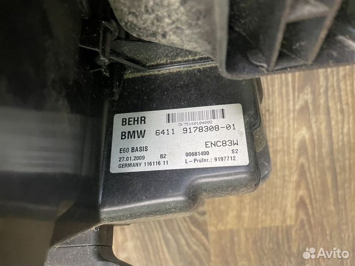 Корпус отопителя BMW 5 E60/E61