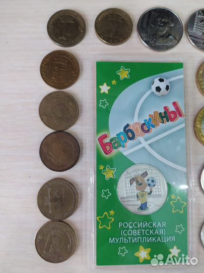 25 и 10 рублей подборка одним лотом 19 шт