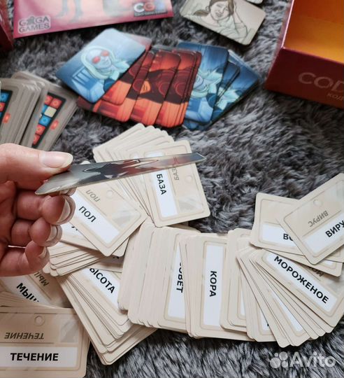 Настольная игра Кодовые имена (Kodenames)