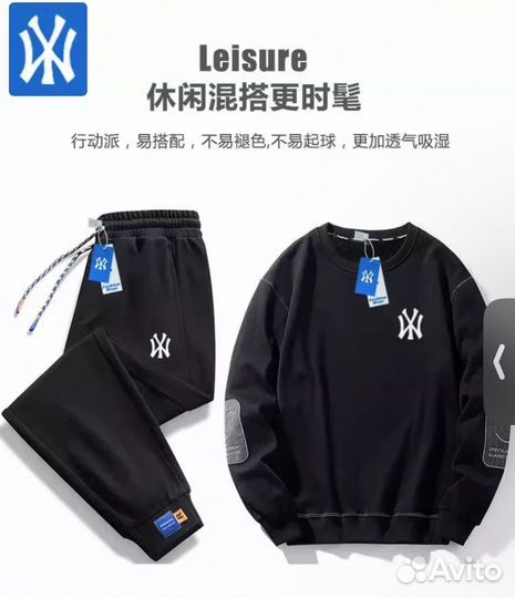 Свитшот мужской костюм