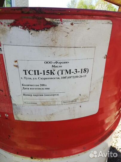 Масло Лукойл тсп 15к