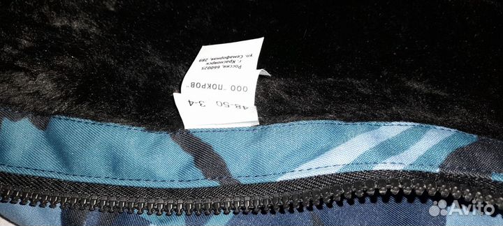 Жилет форменный на меху