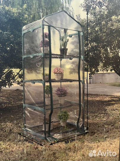 Минитеплица