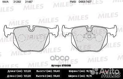 Колодки тормозные BMW X3 E83/X5 E53/3 E46/range