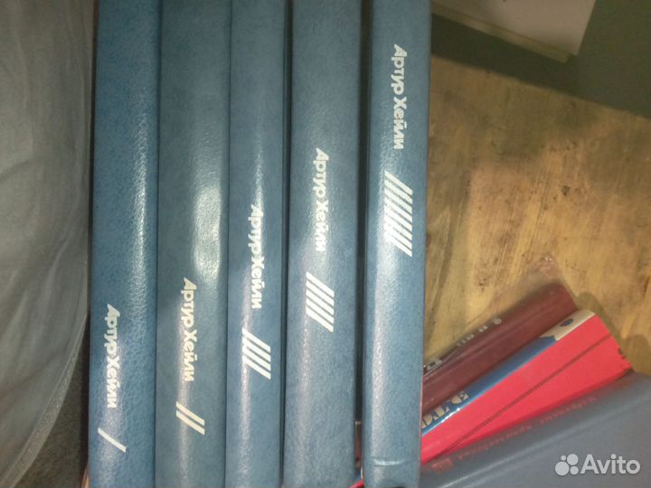 Артур Хейли Книги