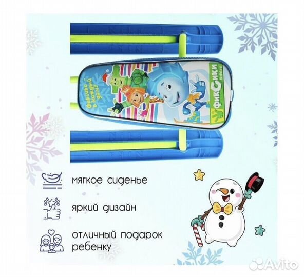 Снегокат Nika Тимка спорт 2 Фиксики