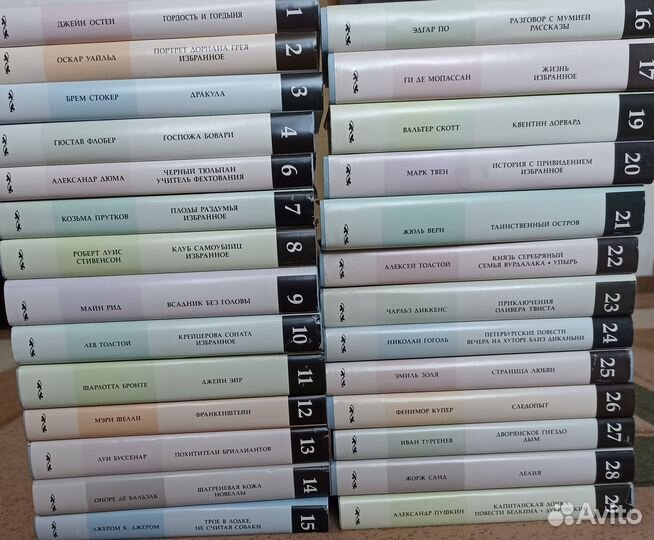 Коллекция книг