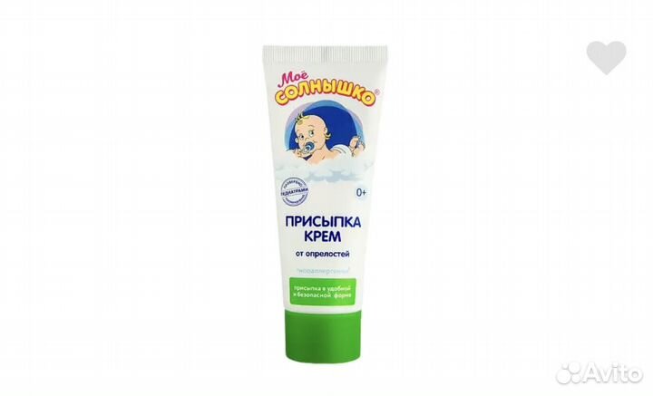 Крем присыпка мое солнышко