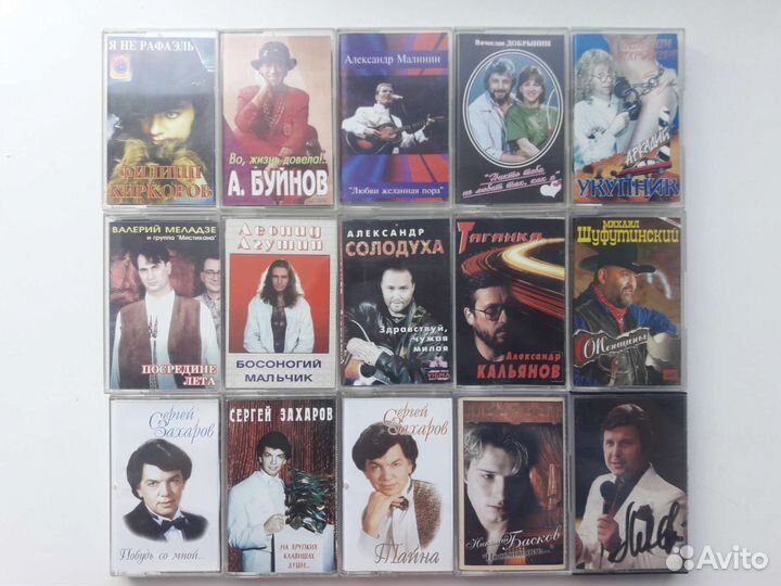 Аудиокассеты