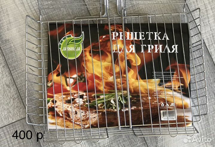 Решетка для мангала