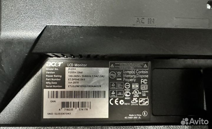 Монитор Acer P205H бу