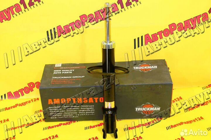 Стойка Renault Logan/Sandero, Лада Ларгус газ (tru