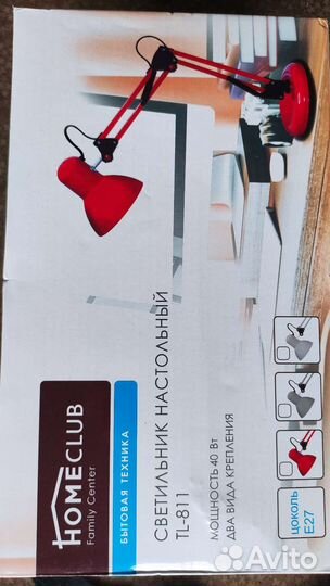 Лампа настольная