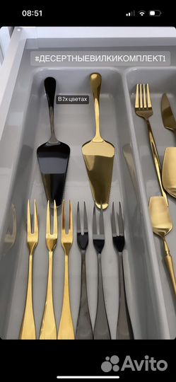 Столовый набор ложки и вилки новый