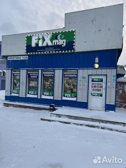 Продам сеть магазинов
