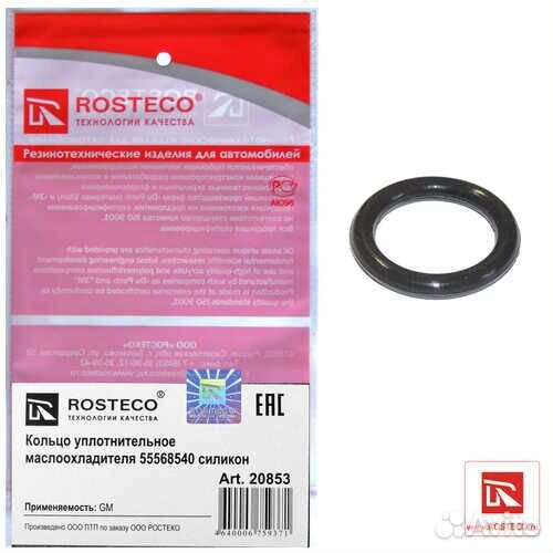 Прокладка корпуса маслянного фильтра Opel astra-J