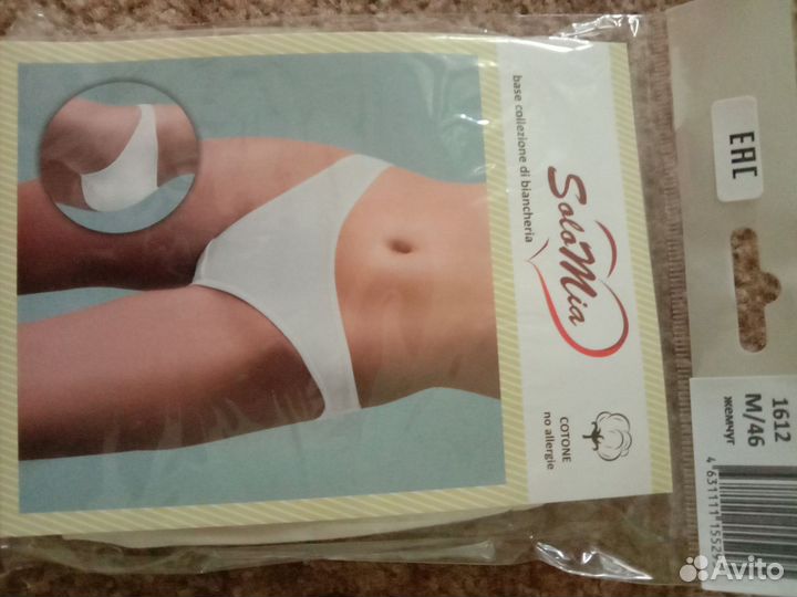 Женские трусики 46 - 50 хлопок 95