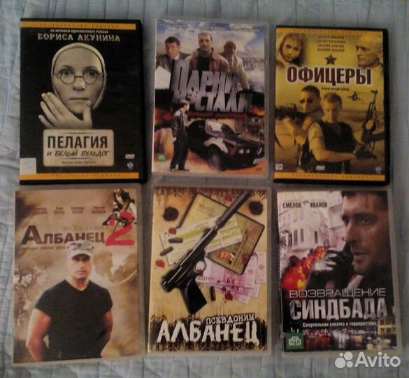 Хорошие фильмы на dvd