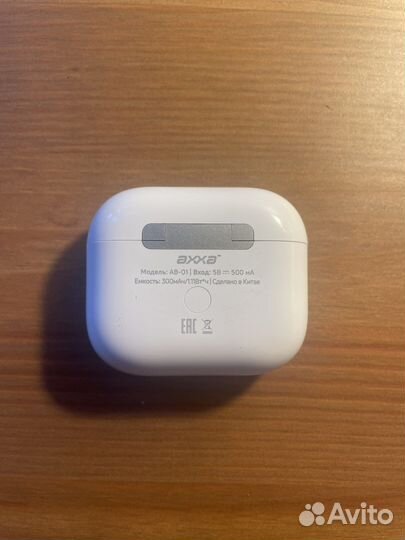 Беспроводные наушники